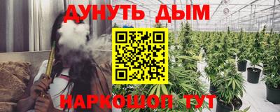 герыч Обнинск