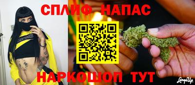 спайс Нягань