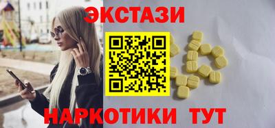 гашик Обь