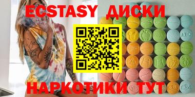 спайс Нягань