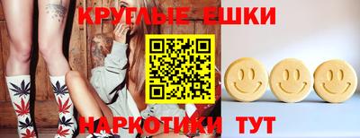 гашик Обь