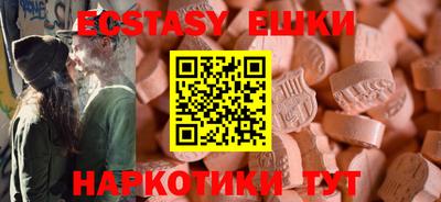 гашик Обь