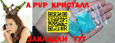 спайс Нягань