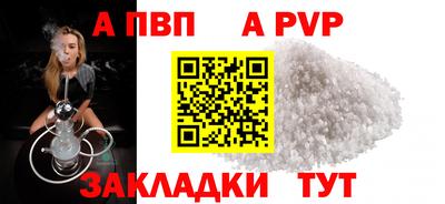 спайс Нягань