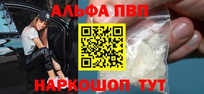 спайс Беслан