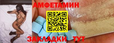 герыч Обнинск