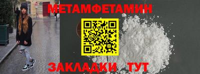 герыч Обнинск