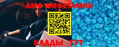 спайс Нягань