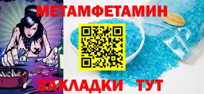 мдпв Татарск