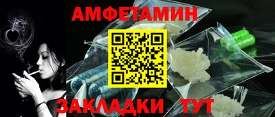 герыч Обнинск