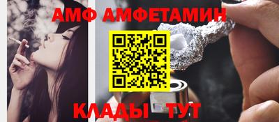 гашик Обь