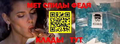 спайс Беслан