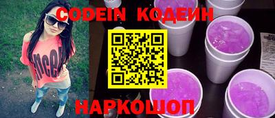 спайс Беслан