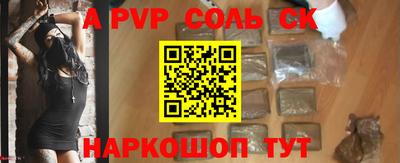 спайс Нягань
