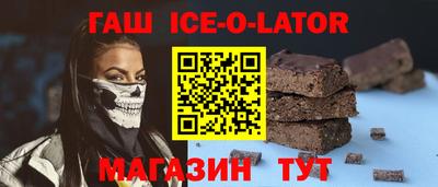 гашик Обь
