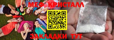 спайс Беслан