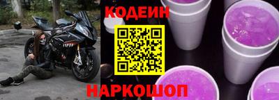 гашик Обь
