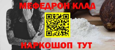герыч Обнинск