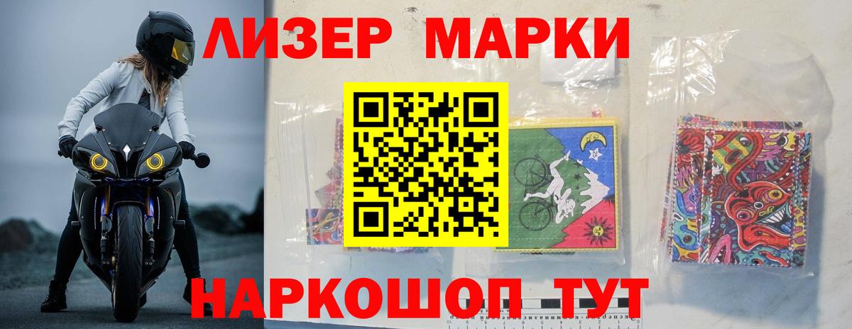 Липецк  ЛСД экстази ecstasy  LSD-25 экстази ecstasy  ЛСД экстази  Вход с VPN 