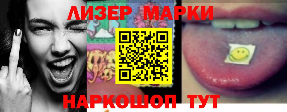 LSD-25 экстази ecstasy Липецк