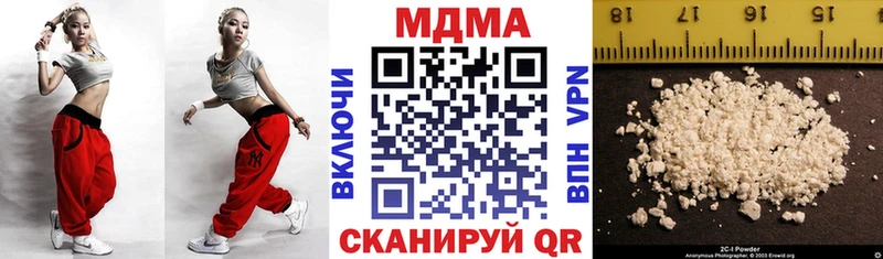MDMA crystal  Липецк 