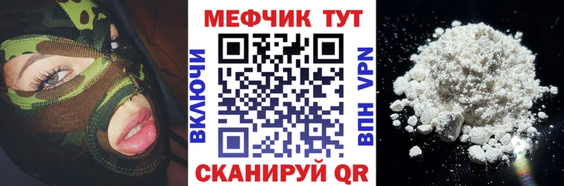 блэк спрут как войти  Липецк  Меф 4 MMC 
