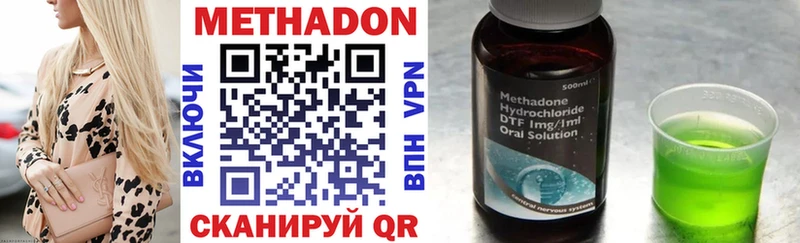 hydra зеркало  Липецк  МЕТАДОН VHQ  дарнет шоп 