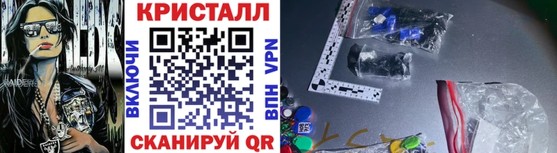 darknet формула  Липецк  МЕТАМФЕТАМИН мет 