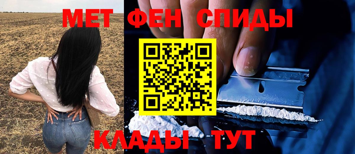 МЕТАМФЕТАМИН витя  Липецк  МЕТАМФЕТАМИН витя 