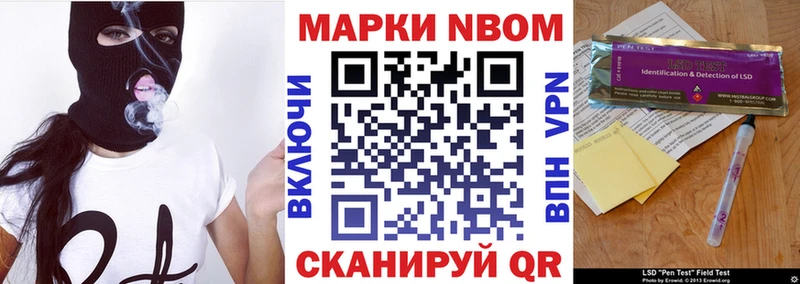 mega онион  где найти   Липецк  Марки N-bome 1,5мг 