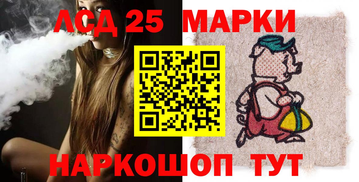Наркотические марки  Липецк  Марки N-bome 1,5мг  Марки N-bome 1,5мг 