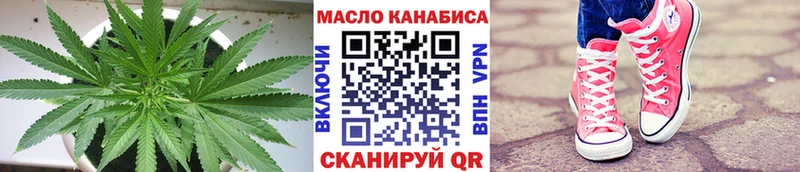 blacksprut как войти мориарти состав Дистиллят ТГК вейп Липецк