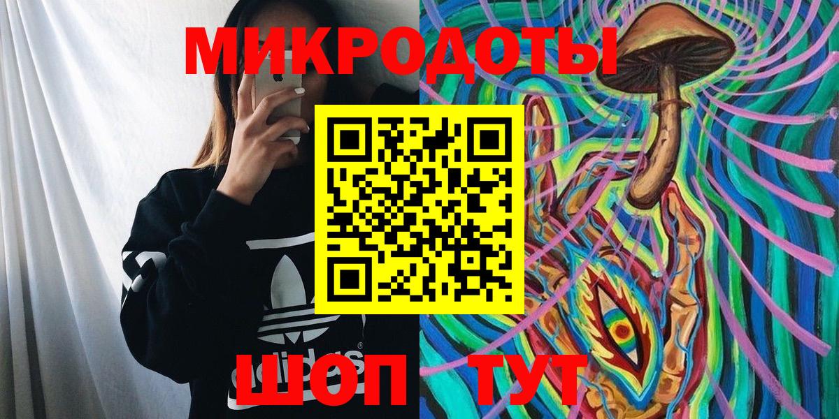 Галлюциногенные грибы Cubensis Липецк