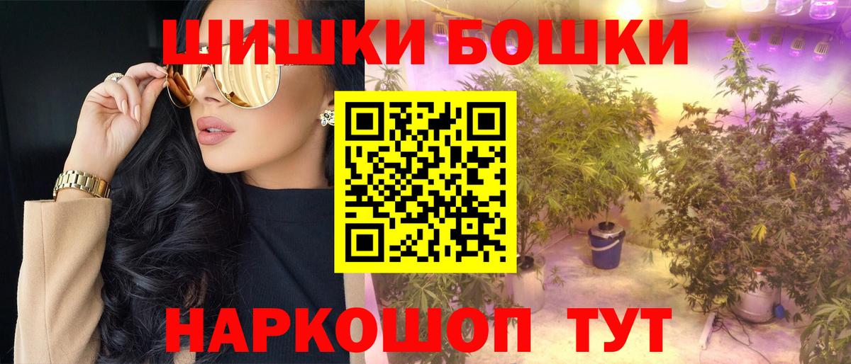 Липецк  Конопля тримм  Марихуана Ganja  Вход с VPN  Конопля Amnesia  Марихуана SATIVA & INDICA 