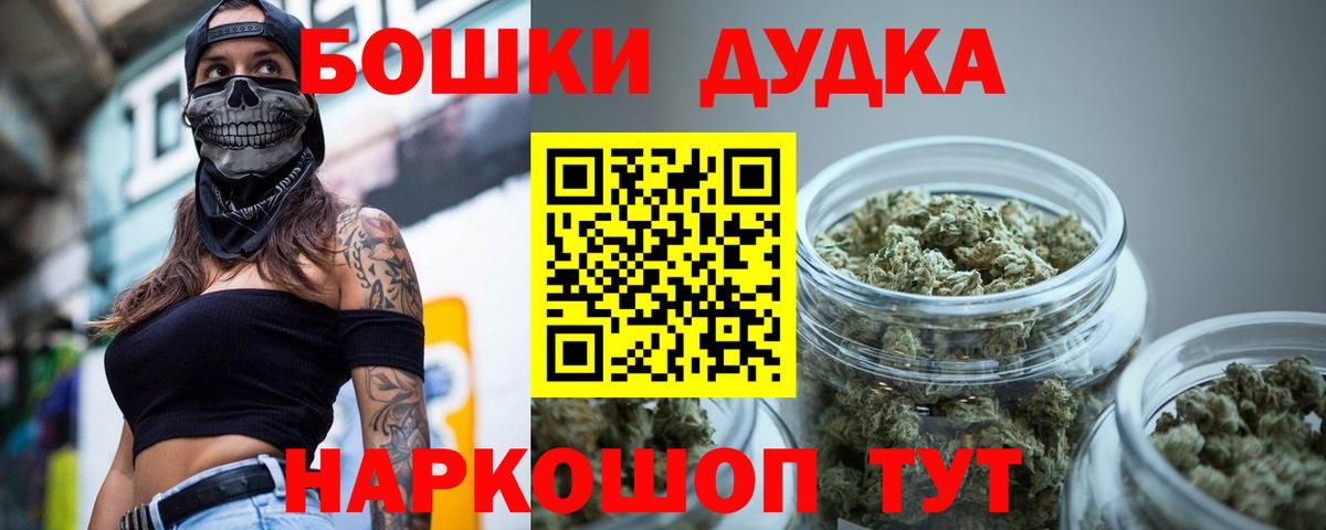 Конопля LSD WEED Липецк