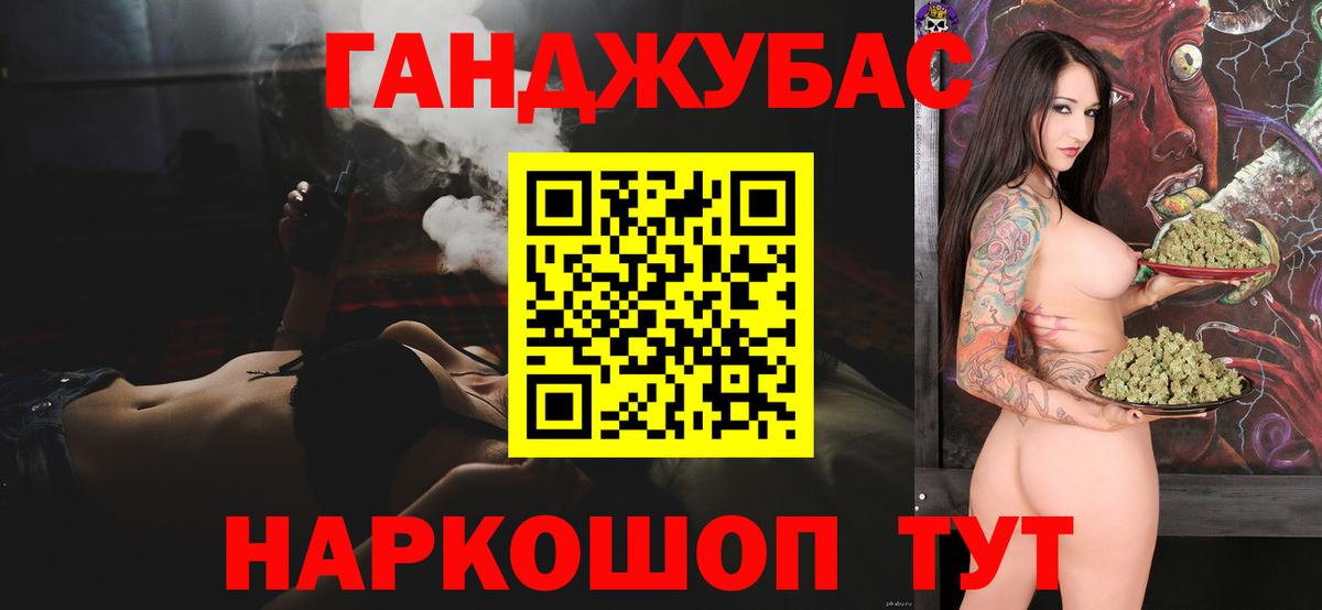 Шишки марихуана семена Липецк